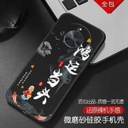 潮妹 適用于華為榮耀x50手機殼男款硅膠防摔磨砂保護軟套勵志潮流鏡頭全包薄 鴻運當頭 榮耀x50含指環(huán)支架