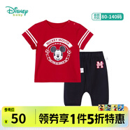 迪士尼寶寶（Disney Baby）迪士尼童裝男童套裝迪士尼寶寶純棉短袖T恤七分褲2件套 紅色 7歲/身高140cm