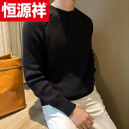 恒源祥（HYX）秋冬新款韓版純色休閑厚 款男士毛衣套頭提花細(xì)條亨利領(lǐng)打底針織 高檔品牌特價(jià)斷碼S581紐扣款毛衣黑色 高檔品牌特價(jià)斷碼2XL 建議140-155斤