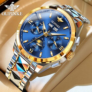 歐品客瑞士認證品牌手表男機械表多功能男士手表夜光防水男表高檔腕表 歐品客3201鋼帶間藍/定制刻字+贈皮表帶