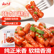 云山半韓式年糕條400g  低脂肪火鍋食材 精選大米特色小吃 方便速食