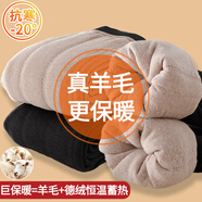 McTicco兒童校服神器棉褲內(nèi)穿男童東北保暖褲大童加絨加厚打底秋褲冬 20151黑色【羊毛夾棉】 150