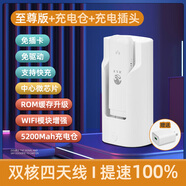 再生草 三網(wǎng)通移動(dòng)USB 隨身WIFI筆記本電腦車(chē)載無(wú)線(xiàn)4G熱點(diǎn)即插即用上網(wǎng)寶便攜式免插卡高速路由器 UFI PRO至尊版|雙核四天線(xiàn)|免插卡網(wǎng)速翻倍