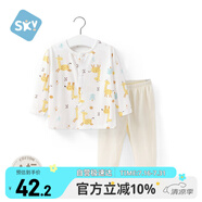 舒貝怡嬰兒衣服內(nèi)衣套裝兒童睡衣寶寶夏空調(diào)服純棉對開秋衣褲黃色80CM