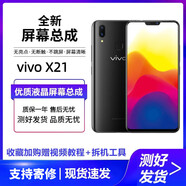 羽魔（YUMO） 適用vivox21/x20/x9/x21i//x9sPlus/x23/7手機(jī)屏幕總成 vivox21/x21A屏幕【純原OLED帶指紋】