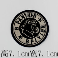 補衣服洞貼 補丁貼 可水洗時(shí)尚徽章布貼牛仔褲衣服羽絨裝飾洞貼布 藕色 71圓形虎頭自粘