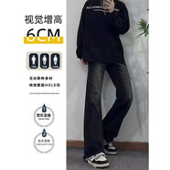 浩術(shù)牛仔褲男美式高街黃泥染水洗做舊寬松直筒潮流百搭休閑闊腿褲 恒潮2002微喇漸變黑色 L