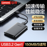 聯(lián)想（Lenovo）1TB 移動硬盤F508 USB3.2Gen1  2.5英寸機械硬盤筆記本電腦外接 文件照片備份 外置存儲
