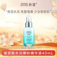 春夏（SPRING&SUMMER）春夏氨基酸型奶泡不緊繃保濕潔面乳120g 精華液40ml