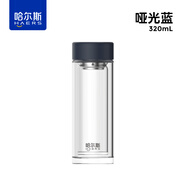 哈爾斯（HAERS）玻璃杯雙層茗韻商務380ml HBW-380-038 啞光藍 可定制