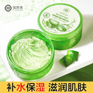 瑜然美（yuranm） 蘆薈膠補水保濕曬后男女膏凝膠睡眠面膜 蘆薈膠 300ml （切片版無水單瓶）