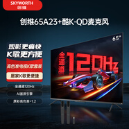 創(chuàng)維電視65A23+K-QD麥克風(fēng)套裝 65英寸電視機 全通道120Hz高刷 4K超高清 家庭K歌影院 雙支麥克風(fēng)