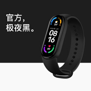 小米鍋巴運動智能手環(huán)女款學(xué)生充電震動鬧鐘兒童防水初中振動式電子手表男 ' 818馬卡龍系列-極夜黑