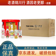 瀘州老窖 冠軍禮盒 52度 100ml*5瓶 國窖/1952/60版/特曲/窖齡60 2盒 整箱