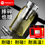 慕馨（moosen）高硼硅玻璃杯男女士大容量茶水分離防漏耐高溫車(chē)載水杯子 升級(jí)鉆石水晶杯【三件套】 500ml