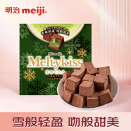 明治meiji 雪吻巧克力 抹茶味 62g 休闲零食糖果