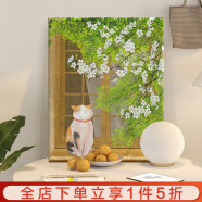 倍思家 数字油画diy风景花卉手绘油画填色客厅装饰画儿童手工画动漫挂画 窗台上的猫 50*40cm（绷好实木内框整套）