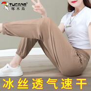 啄木鳥冰絲運(yùn)動(dòng)褲子女夏季2025新款中年速干哈倫褲女式束腳休閑褲 淺咖 2XL 建議125-140斤