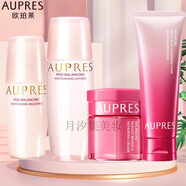歐珀萊（AUPRES）均衡保濕系列溫和清潔水潤不緊繃滋潤肌膚 滋潤型洗面奶+水+乳+面霜