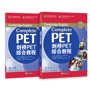 新東方 劍橋PET綜合教程  適用2023考試Complete?B1?Preliminary?for?Schools  對應(yīng)朗思B1青少版