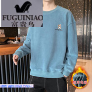 富貴鳥(niǎo)（FUGUINIAO）衛衣男秋冬季新款圓領(lǐng)雙面絨澳粒絨男士長(cháng)袖T恤休閑外套潮流打底 8090淺藍色 加絨 3XL