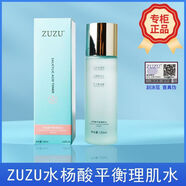 ZUZU蠶絲水乳補(bǔ)水保濕玻尿酸貴婦膏精華滋養(yǎng)肌膚提亮膚色面部護(hù)膚套裝 ZUZU平衡理肌爽膚水