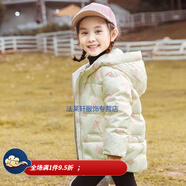 黑法兒（Hei Fa Er）黑法兒保暖防寒適合小孩子冬天穿的加厚羽絨服中小童羽絨服卡通中 粉米其 140