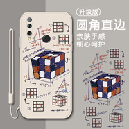 膜思維適用華為暢享10plus手機殼潮男女y9prime2019硅膠STK-AL00潮新款STK-TL00中國風(fēng)STK-L22龍年軟殼 古董白-數字魔方+硅膠手繩 華為暢享10plus