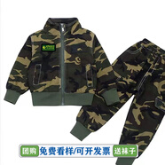 芯時(shí)代團體服 童裝兒童迷彩服套裝2024新款春季軍訓服學(xué)生帥氣班服幼兒 中心幼兒園定制專(zhuān)拍 110 cm