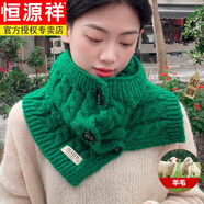 恒源祥圍脖套頭高領(lǐng)護頸羊毛針織毛線(xiàn)圍巾女士秋冬季毛衣披肩兩用紐扣款 麻花針織脖套-墨綠