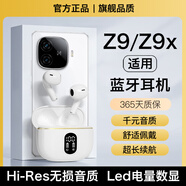 HANG適用iqooz9藍(lán)牙耳機(jī)z9turbo新款z9x影音真無線高音質(zhì)愛酷手機(jī)專用 【皓月白】【X87】
