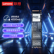 聯(lián)想（Lenovo）拯救者原裝 512G SSD固態(tài)硬盤(pán) PCIE4.0 (NVMe協(xié)議) 固態(tài)硬盤(pán) PC801/PM9A1/MIC3400/AM6A1混發(fā)