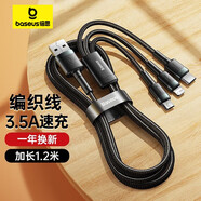 倍思數(shù)據(jù)線三合一充電線快充一拖三充電器線車載適用蘋果iPhone14/Type-c安卓華為小米手機(jī) 1.2m定制款【蘋果+安卓+Type-c】