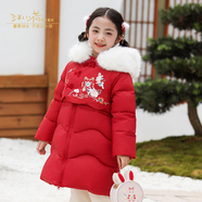 汪小荷童裝24冬季新款女童羽絨服中長(cháng)款白鴨絨兒童中國風(fēng)連帽外套 紅色 150