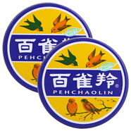 百雀羚面霜護(hù)膚脂雪花膏  補(bǔ)水保濕滋潤 41.5g *2罐