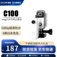 SJCAM C100运动相机 拇指相机4k防抖360穿戴摩托车自行车头盔行车记录仪vlog头戴摄像头 C100 白色16G+配件包