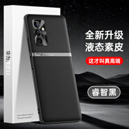 mlnew華為麥芒11手機殼TYH622m保護殼HUAWEI 麥芒11時(shí)尚創(chuàng  )意手機套防摔保護套防滑金屬鏡頭防污防手汗 【睿智黑】配全屏全透明高清鋼化膜