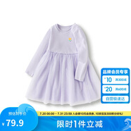 巴拉巴拉童裝兒童連衣裙女童裙子2024春裝小童洋氣網(wǎng)紗公主裙208124111009