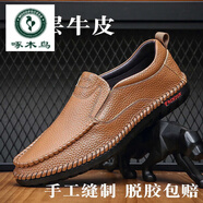 啄木鳥100全真牛皮休閑男鞋真皮軟皮軟底爸爸鞋透氣韓版男士皮鞋男鞋 8283棕黃色真皮精品版 38