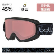 葆旎（BOLLE）亞洲版柱面滑雪眼鏡男女雙層透氣防霧耐磨護(hù)目鏡成人單雙板滑雪鏡 磨砂黑朱雀紅柱面鏡