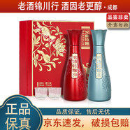 沱牌特曲 窖齡20+30 雙支禮盒 50度 375ml*2瓶 濃香型白酒 1盒