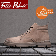 Fitti Pahris輕奢馬丁靴男高幫男鞋2025秋冬新款舒適軟底防臭英倫風(fēng)工裝靴子男 棕色【內增高款】 41