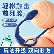 謎姬 后庭情趣肛塞 前列腺按摩器男用自慰器具擴(kuò)肛小號(hào)扣震sm另類(lèi)電動(dòng)拉珠女性玩具欲仙房事成人用品