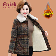 俞兆林（YUZHAOLIN）中年媽媽秋冬裝加絨格子毛呢外套中老年女裝洋氣保暖羊羔毛棉衣 235-咖啡格 XL (參考90-105斤)