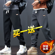 星宿搖（xingsuyao）加絨加厚秋冬季款運動(dòng)寬松休閑長(cháng)褲男士工裝哈倫束腳褲子男衛褲 加絨黑色+加絨灰色【2條裝】 XL