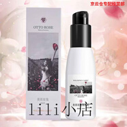 維爾汀官l方奧圖玫瑰隔離乳潔顏油蘭花時光臻寵金盞花水漾 100ml 奧圖玫瑰恒潤乳