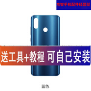 適用于小米8手機后蓋玻璃米8后殼電池蓋后屏保護玻璃探索版 小米8藍色有指紋孔