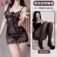 南極人內(nèi)2025新款睡裙女春秋夏性感冰.絲火辣薄款高級感純欲風(fēng)蕾絲吊帶 黑色綁帶睡裙+免脫襪 L L 體重110-125斤 私密發(fā)貨