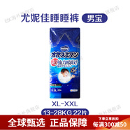 尤妮佳（MOONY）日本本土拉拉褲LXL夜用睡睡褲超大吸收量超干爽晚安褲 XL男寶【】 22片 1包