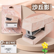 得力（deli） 訂書機(jī)學(xué)生用迷你小號(hào)便攜訂書器裝訂用品手握式釘書機(jī)12號(hào)可愛少女心ins騎馬裝釘 流體棕色套裝（訂書機(jī)+1小盒釘）